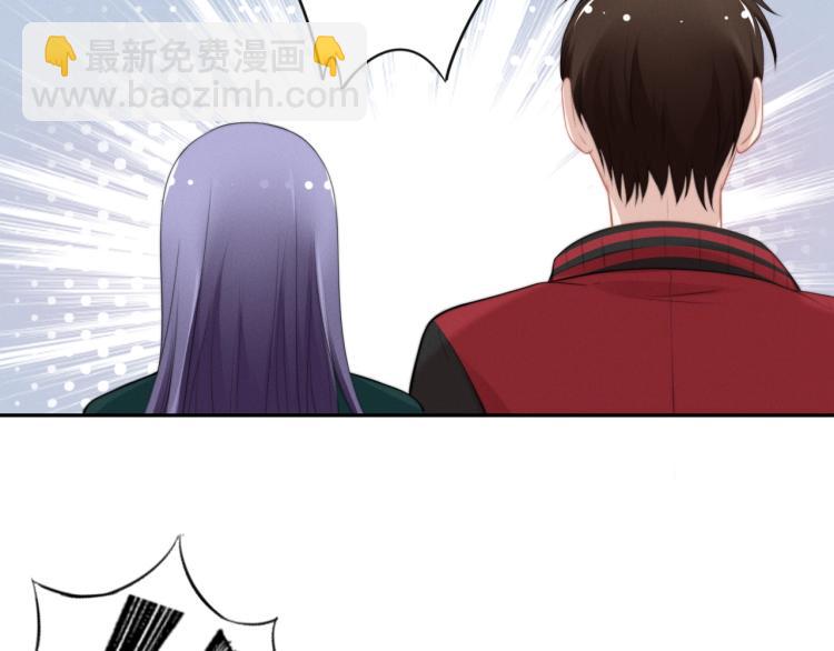 權少，你老婆要跑了 - 第95話 再見(1/2) - 4