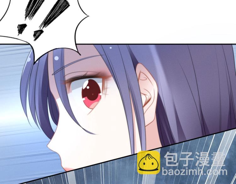 權少，你老婆要跑了 - 第95話 再見(1/2) - 5