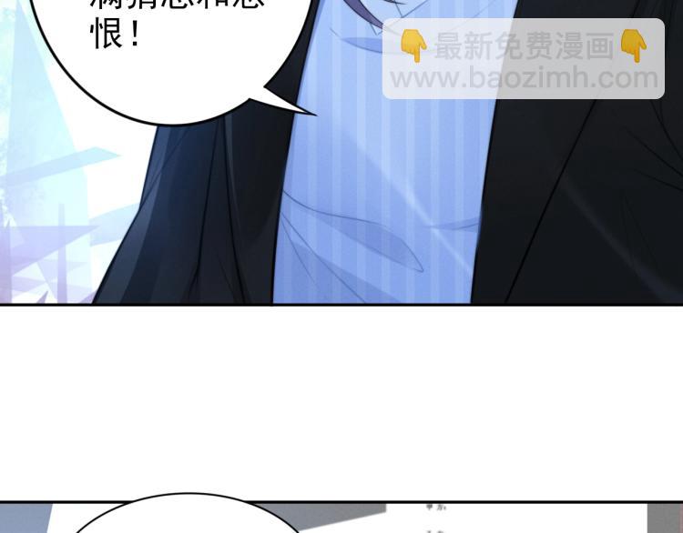 權少，你老婆要跑了 - 第95話 再見(1/2) - 7