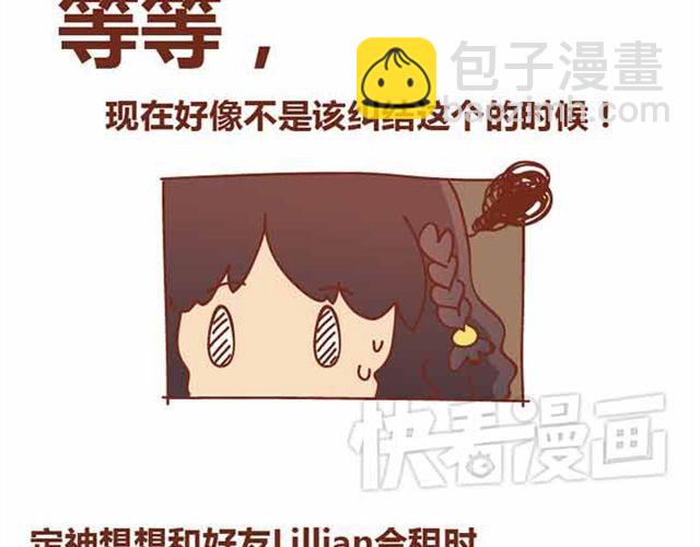 第1-2话 开启全新的生活！(1/2)-第1话