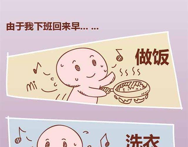 第1-2话 开启全新的生活！(1/2)-第1话