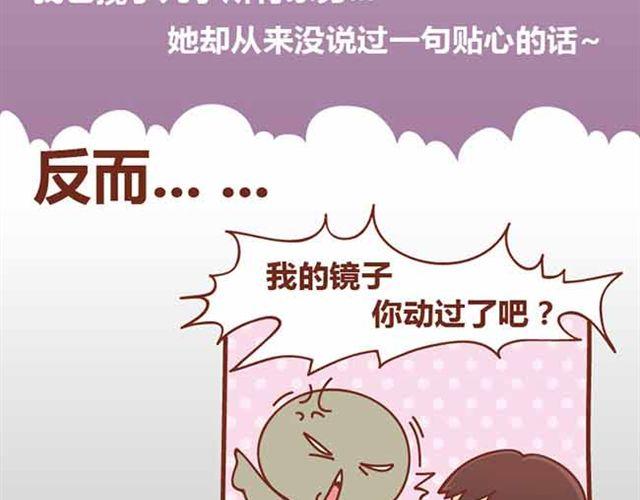 第1-2话 开启全新的生活！(1/2)-第1话