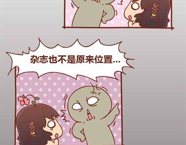 第1-2话 开启全新的生活！(1/2)-第1话