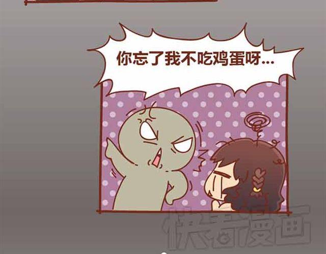 第1-2话 开启全新的生活！(1/2)-第1话