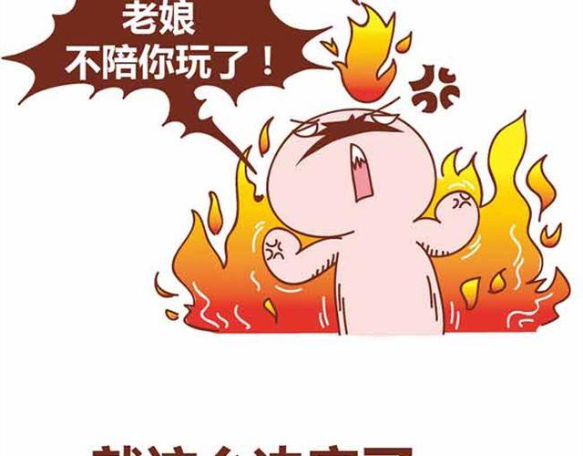 第1-2话 开启全新的生活！(1/2)-第1话