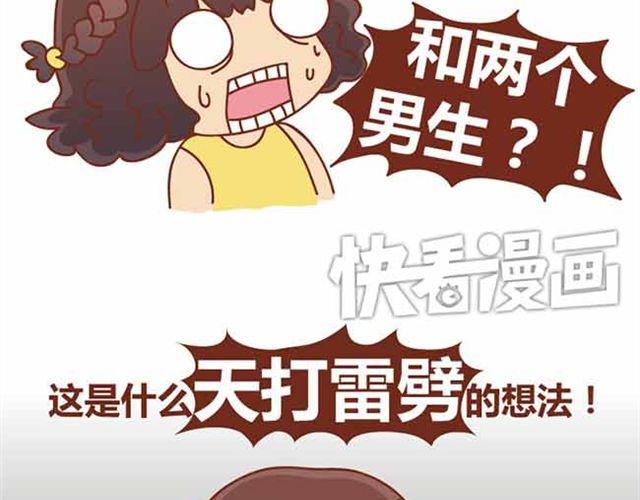 第1-2话 开启全新的生活！(1/2)-第1话