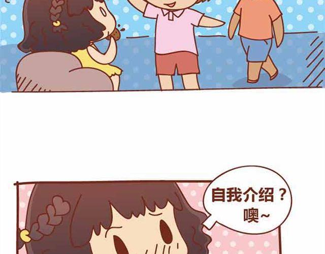 第1-2话 开启全新的生活！(1/2)-第1话