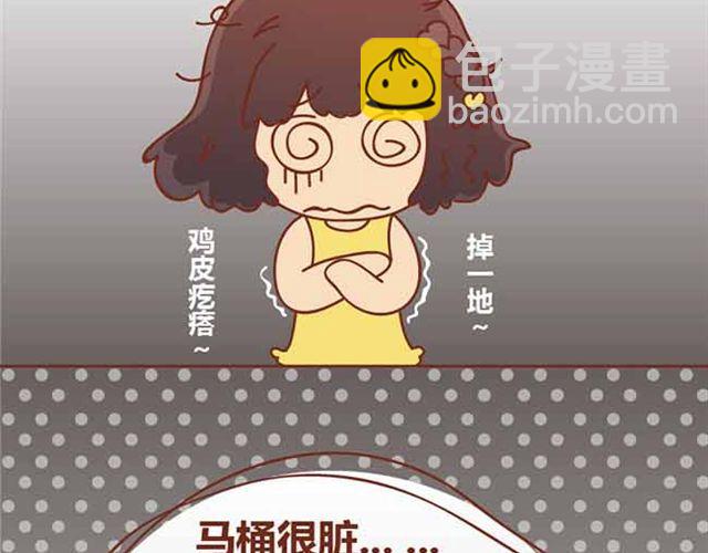 第1-2话 开启全新的生活！(1/2)-第1话