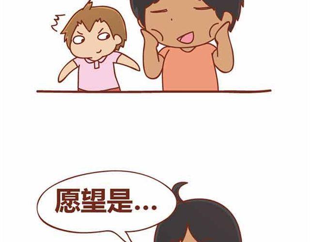 第1-2话 开启全新的生活！(1/2)-第1话