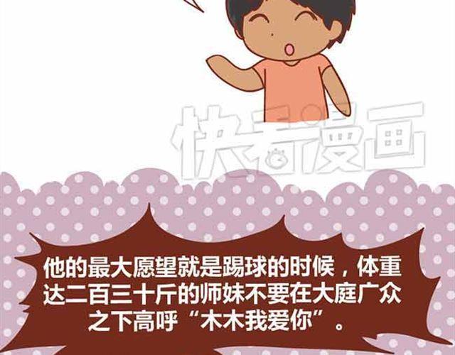 第1-2话 开启全新的生活！(1/2)-第1话