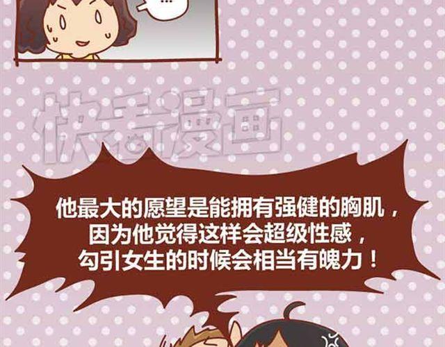 第1-2话 开启全新的生活！(1/2)-第1话