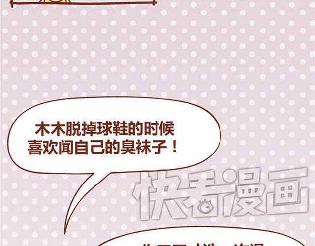 第1-2话 开启全新的生活！(1/2)-第1话