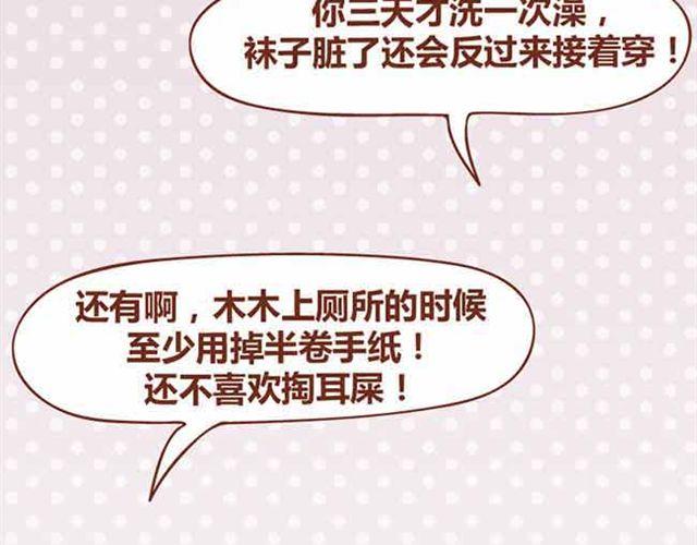 第1-2话 开启全新的生活！(1/2)-第1话