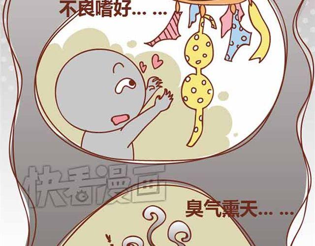 第1-2话 开启全新的生活！(1/2)-第1话