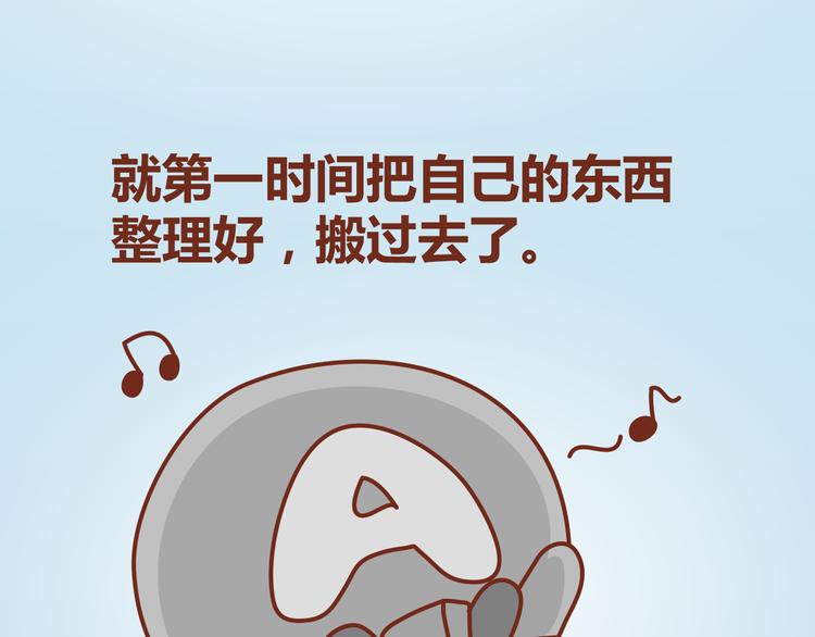 第12话 总是这样，故事没讲完就先笑个不停(1/2)-第11话