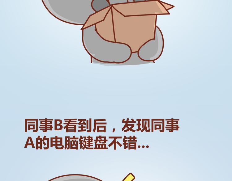 第12话 总是这样，故事没讲完就先笑个不停(1/2)-第11话