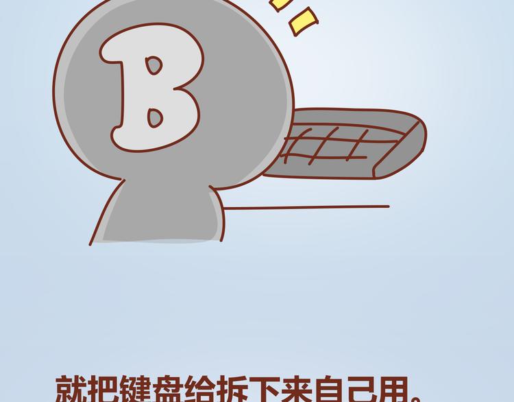 第12话 总是这样，故事没讲完就先笑个不停(1/2)-第11话