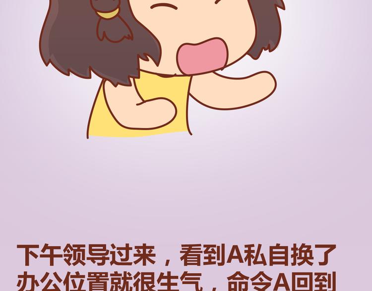 第12话 总是这样，故事没讲完就先笑个不停(1/2)-第11话