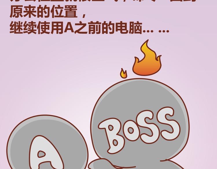 第12话 总是这样，故事没讲完就先笑个不停(1/2)-第11话