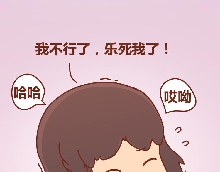 第12话 总是这样，故事没讲完就先笑个不停(1/2)-第11话