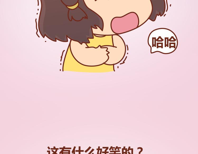 第12话 总是这样，故事没讲完就先笑个不停(1/2)-第11话