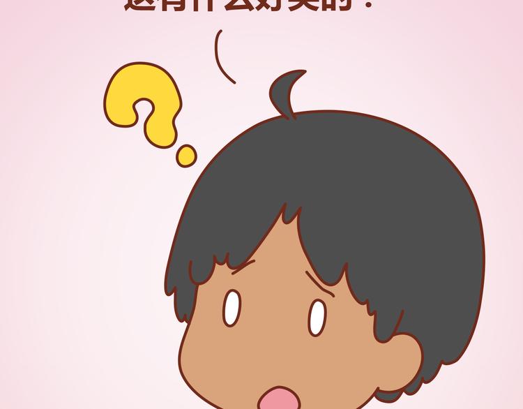 第12话 总是这样，故事没讲完就先笑个不停(1/2)-第11话