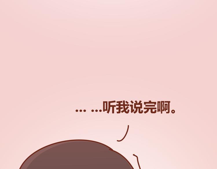 第12话 总是这样，故事没讲完就先笑个不停(1/2)-第11话