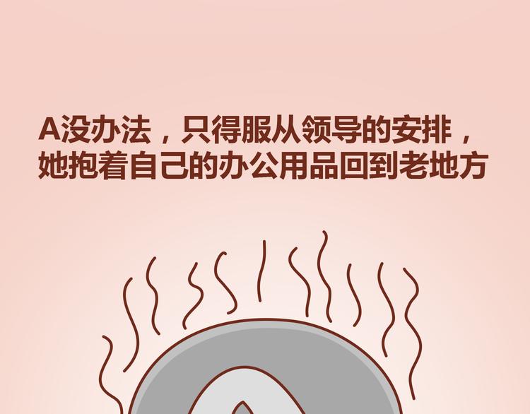 第12话 总是这样，故事没讲完就先笑个不停(1/2)-第11话