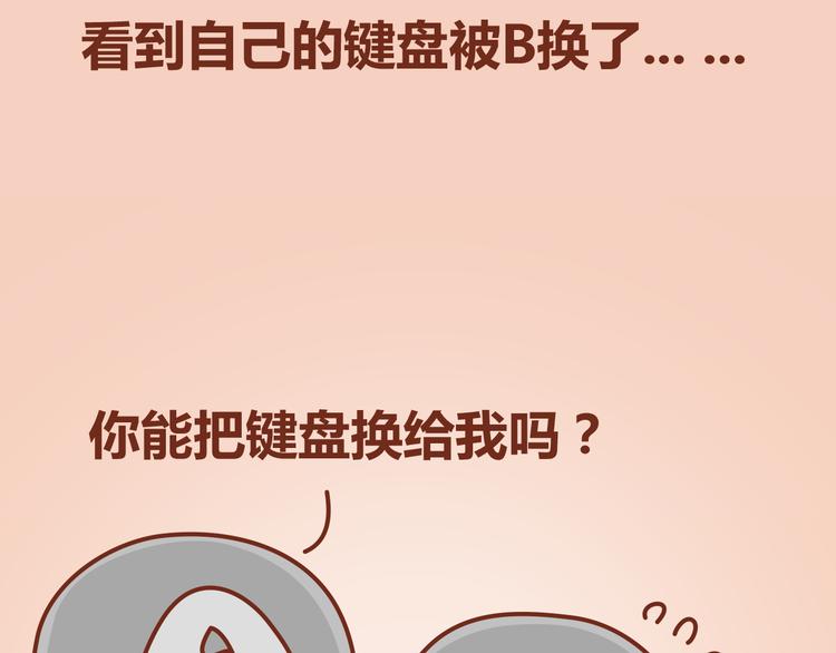 第12话 总是这样，故事没讲完就先笑个不停(1/2)-第11话