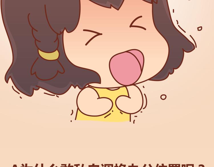 第12话 总是这样，故事没讲完就先笑个不停(1/2)-第11话