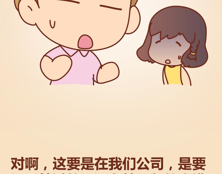 第12话 总是这样，故事没讲完就先笑个不停(1/2)-第11话