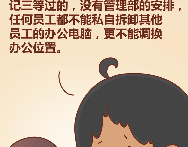 第12话 总是这样，故事没讲完就先笑个不停(1/2)-第11话