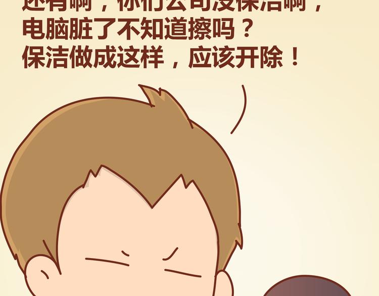 第12话 总是这样，故事没讲完就先笑个不停(1/2)-第11话