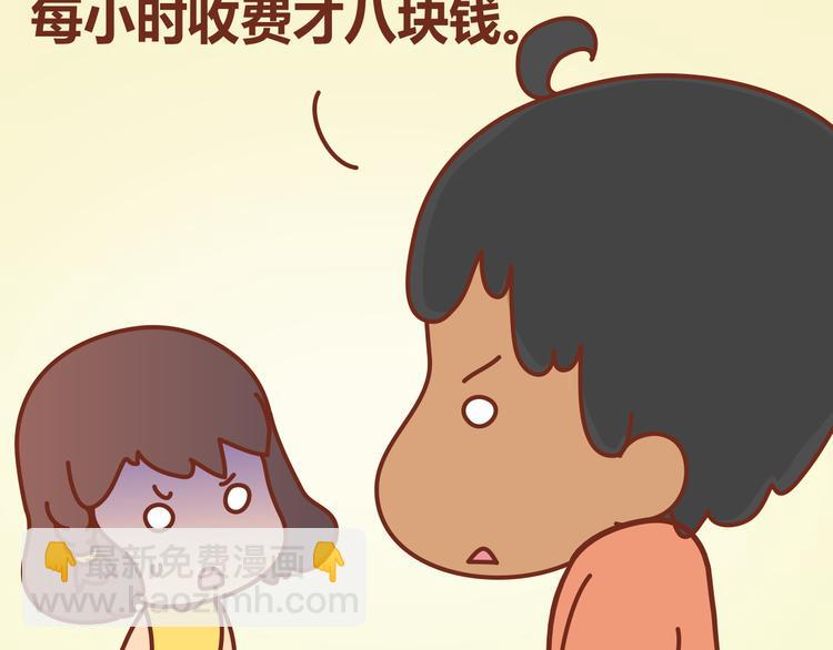 第12话 总是这样，故事没讲完就先笑个不停(1/2)-第11话