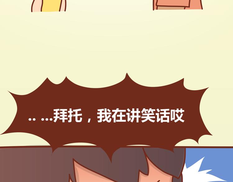 第12话 总是这样，故事没讲完就先笑个不停(1/2)-第11话