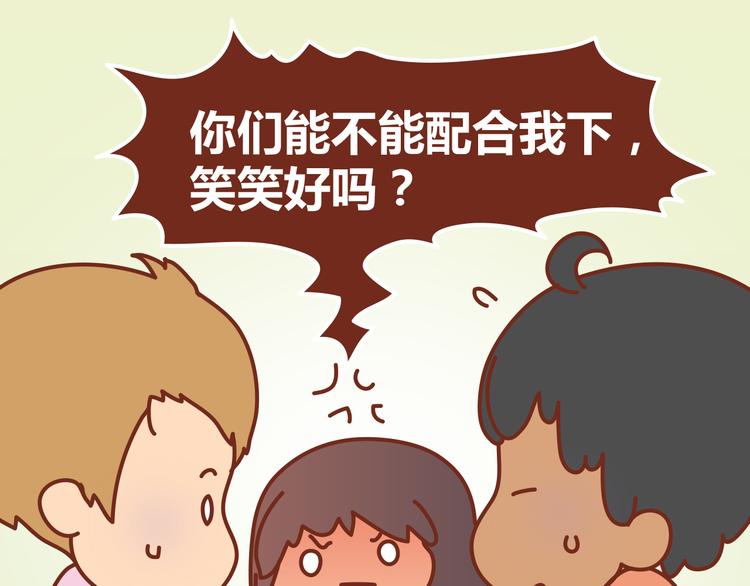 第12话 总是这样，故事没讲完就先笑个不停(1/2)-第11话