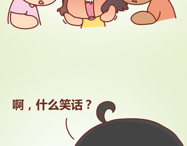 第12话 总是这样，故事没讲完就先笑个不停(1/2)-第11话