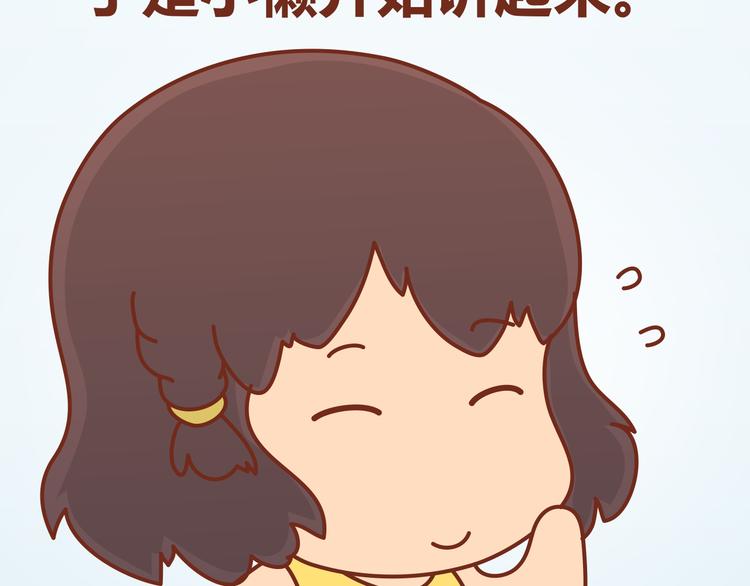 第12话 总是这样，故事没讲完就先笑个不停(1/2)-第11话