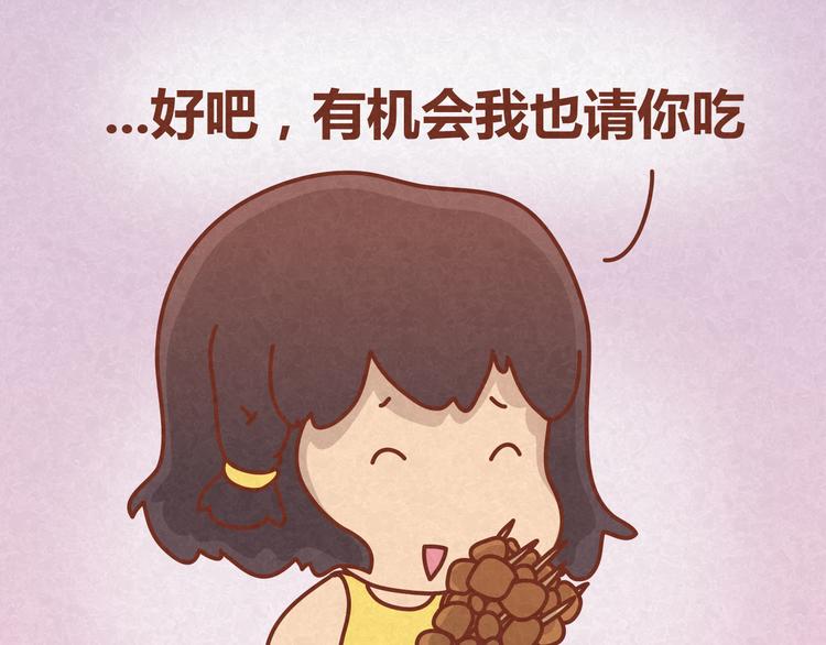 第16话 木木真是好男人啊(1/2)-第15话