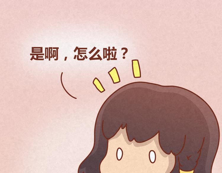 第16话 木木真是好男人啊(1/2)-第15话