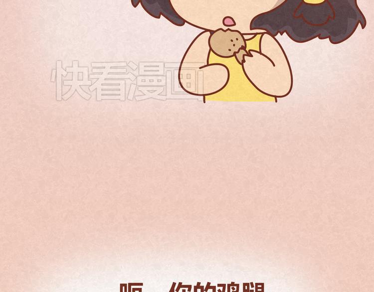 第16话 木木真是好男人啊(1/2)-第15话