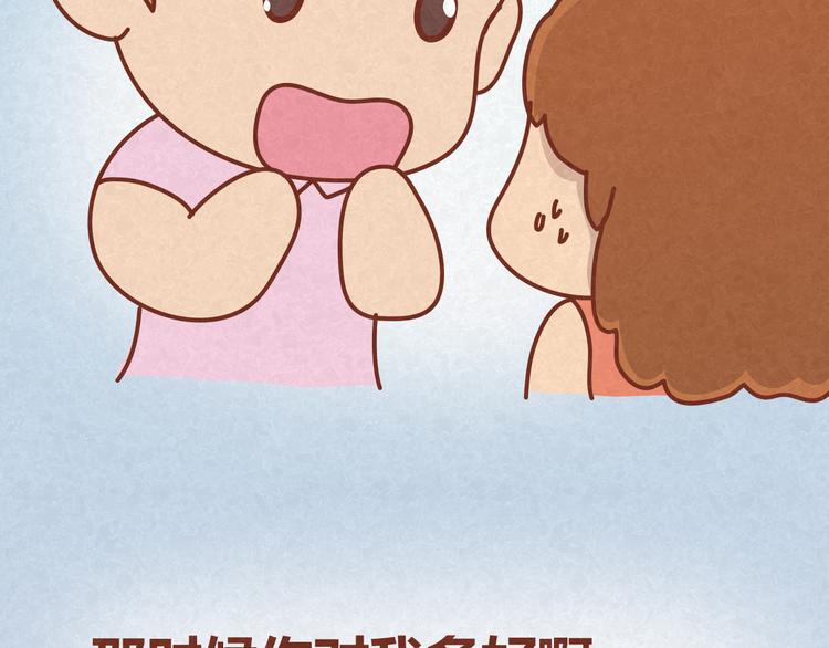 第16话 木木真是好男人啊(1/2)-第15话