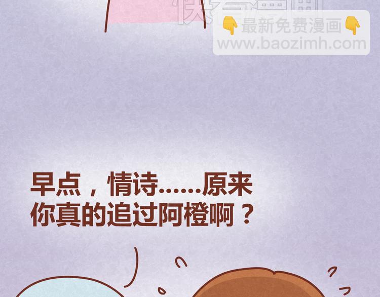 第16话 木木真是好男人啊(1/2)-第15话