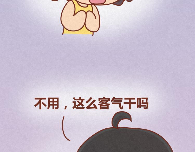 第16话 木木真是好男人啊(1/2)-第15话