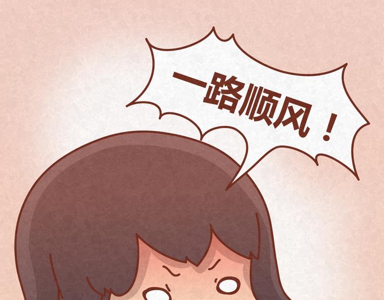 第18话 最值得高兴的事-第17话