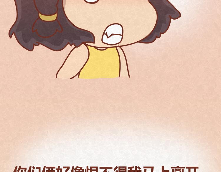 第18话 最值得高兴的事-第17话