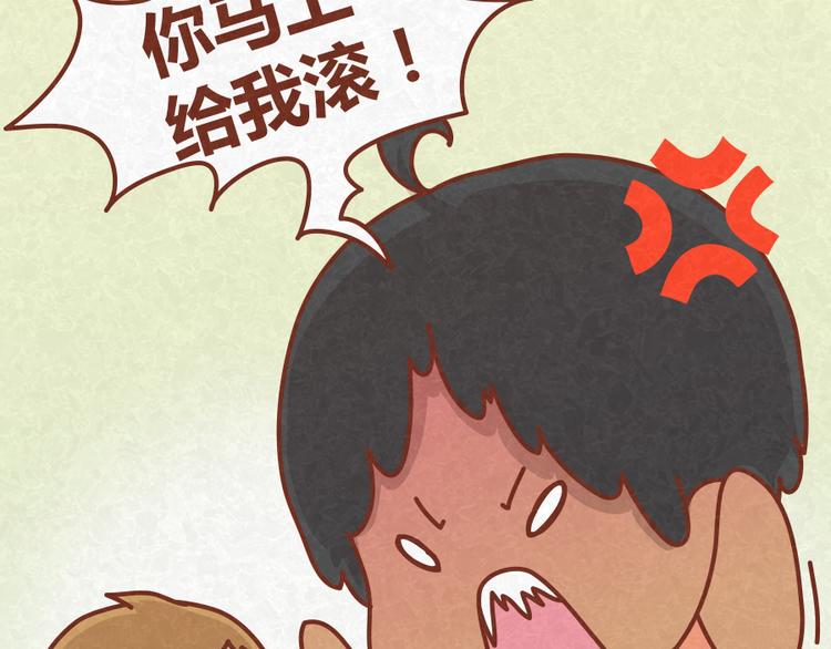 第18话 最值得高兴的事-第17话