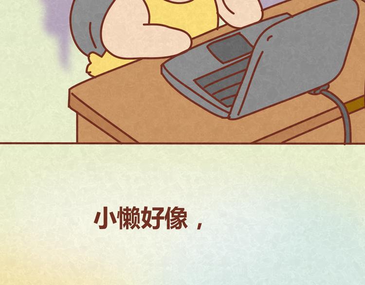 第18话 最值得高兴的事-第17话