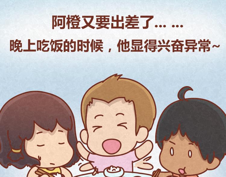 第18话 最值得高兴的事-第17话