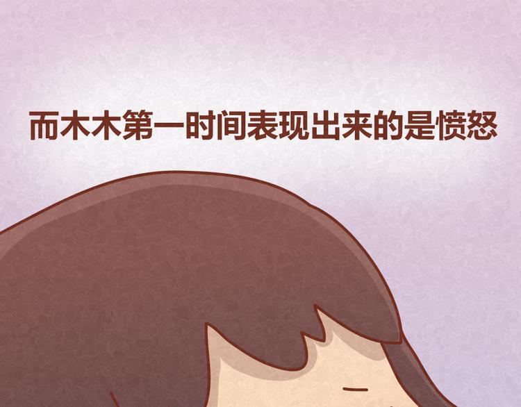 第18话 最值得高兴的事-第17话